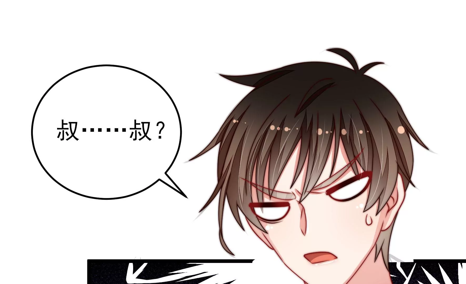 第256话 少帅的憋屈37