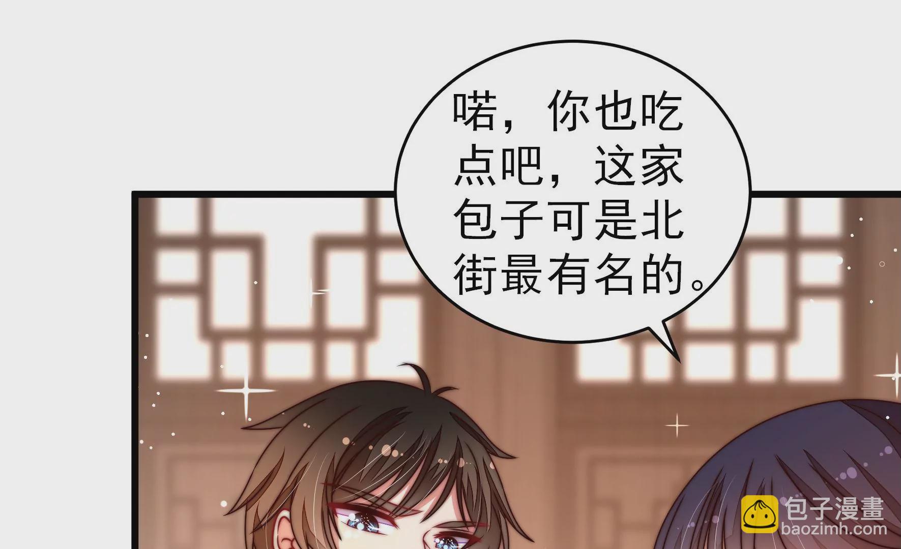 第256话 少帅的憋屈52