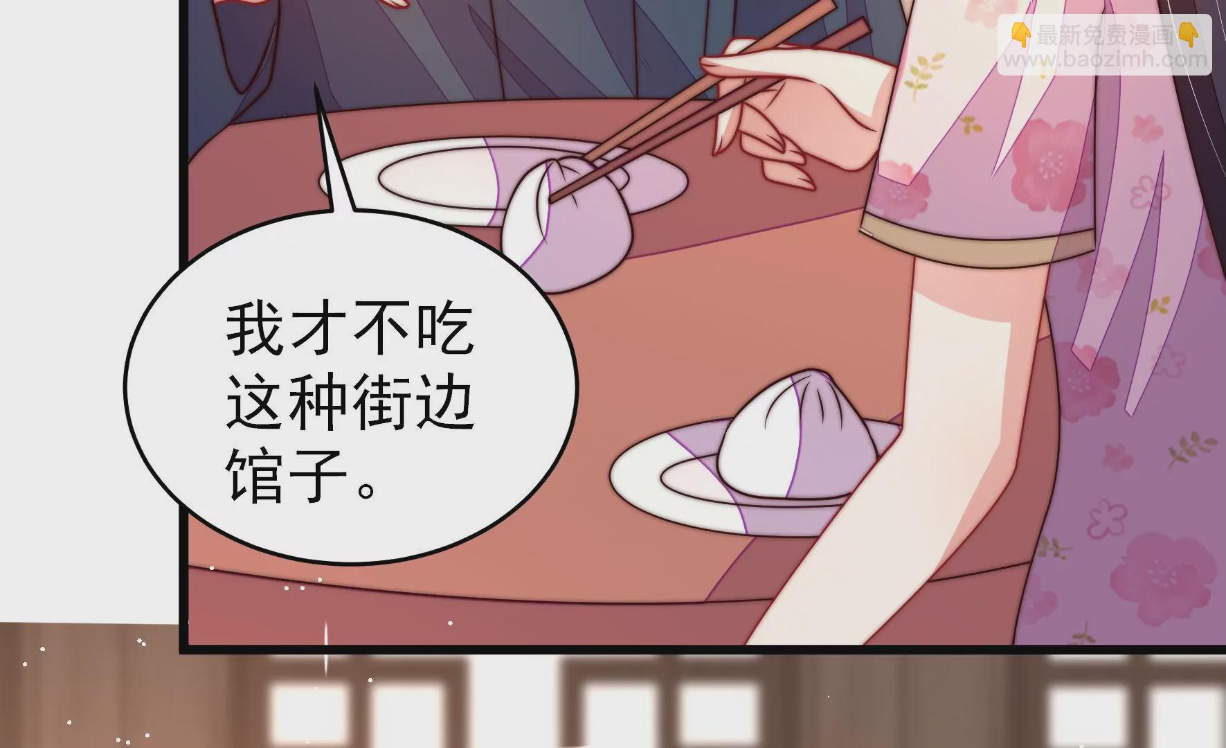 第256话 少帅的憋屈54