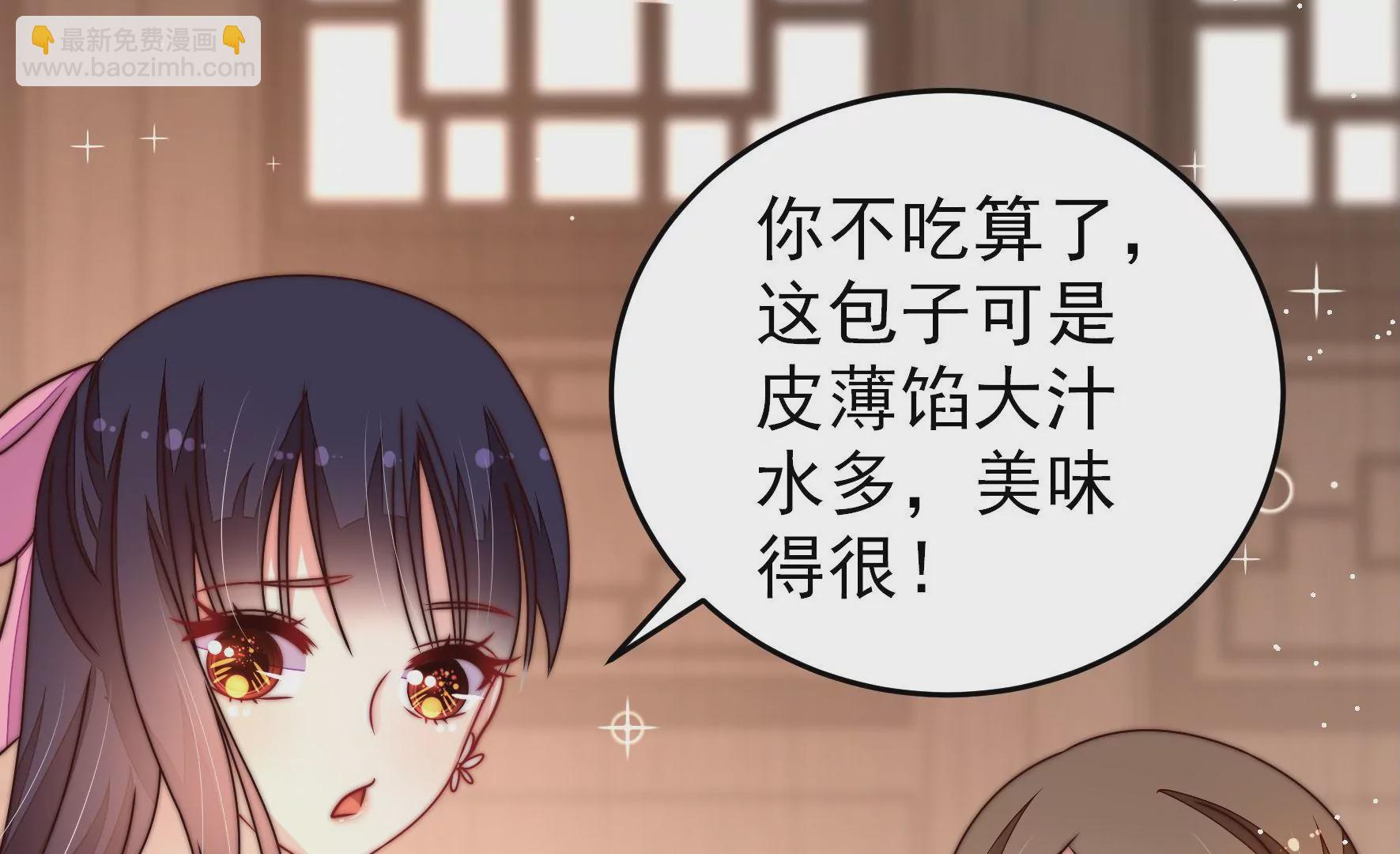 第256话 少帅的憋屈55