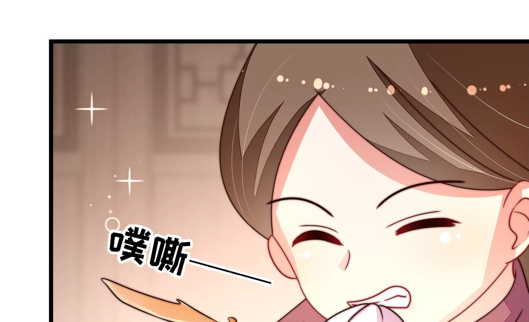 第256话 少帅的憋屈58