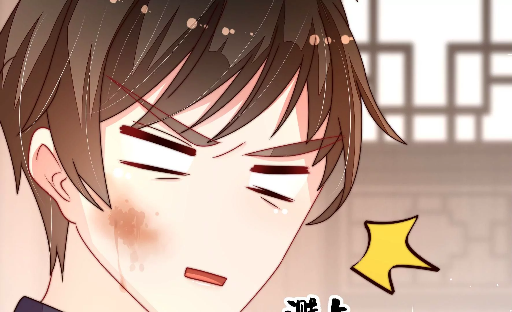 第256话 少帅的憋屈60