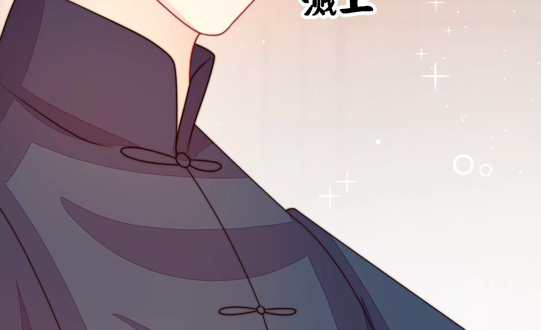 第256话 少帅的憋屈61