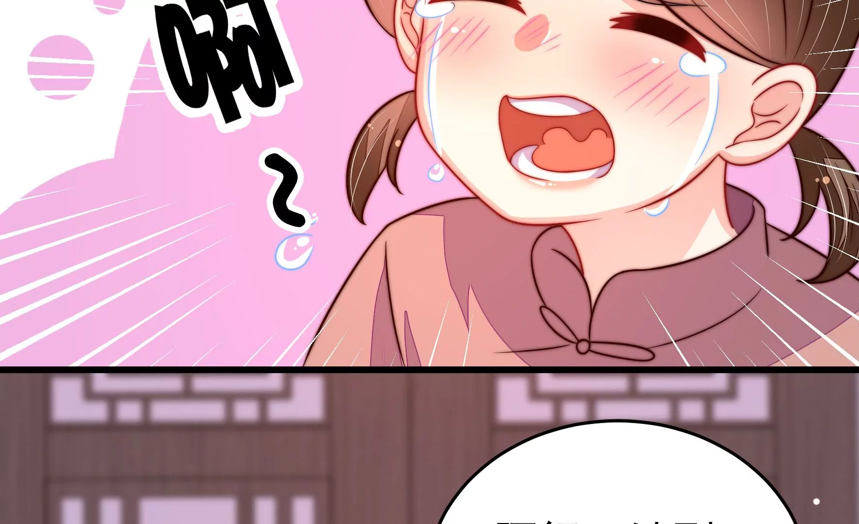 第256话 少帅的憋屈65