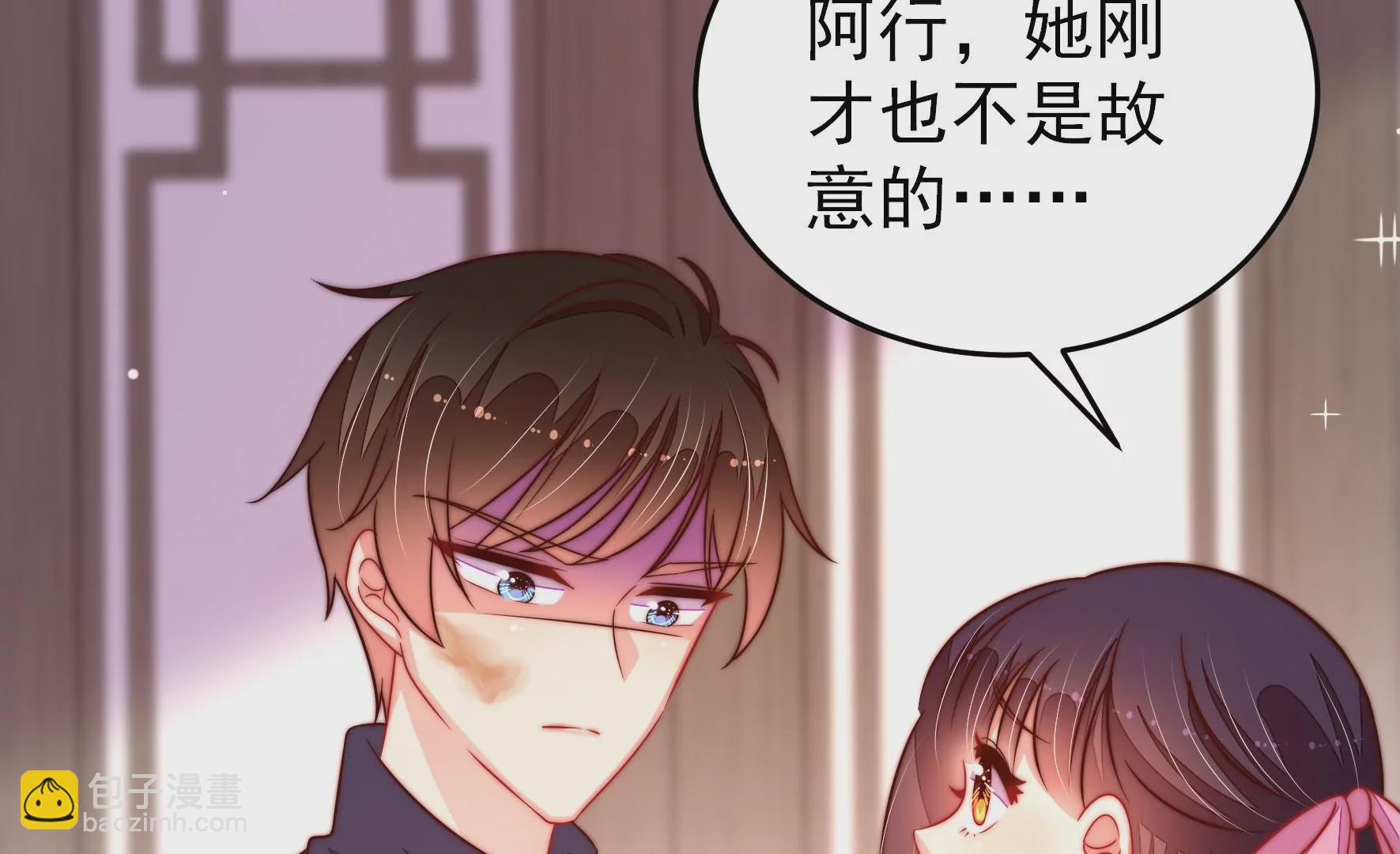 第256话 少帅的憋屈66