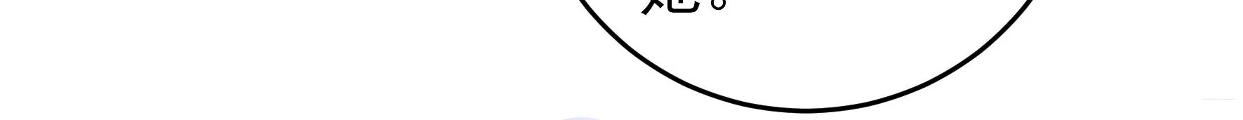 第256话 少帅的憋屈73