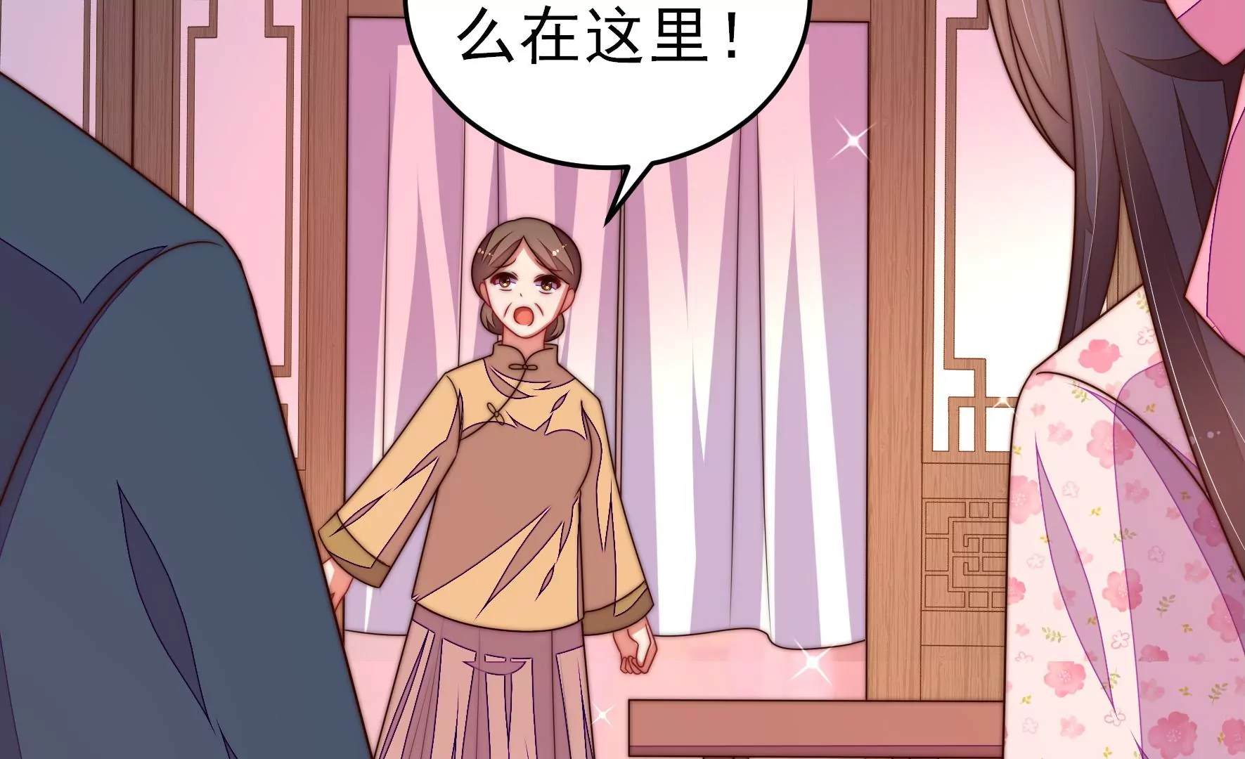 第256话 少帅的憋屈77