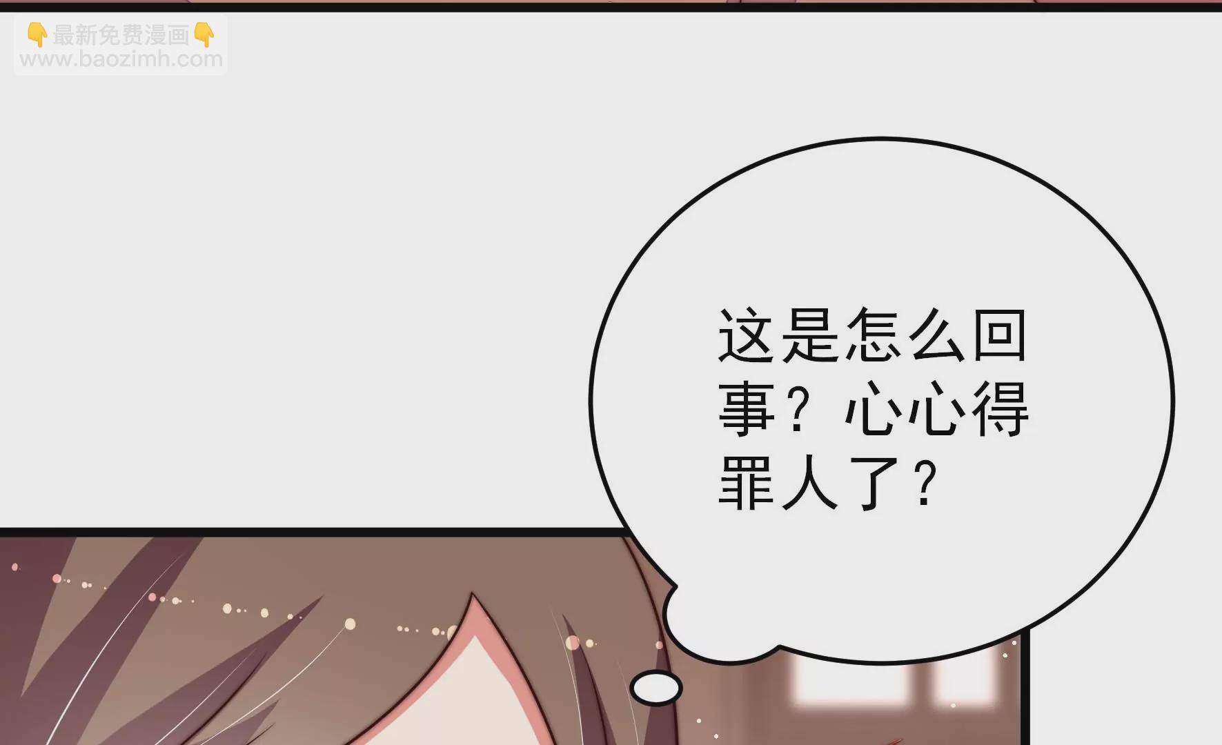 第257话 吃孩子醋11