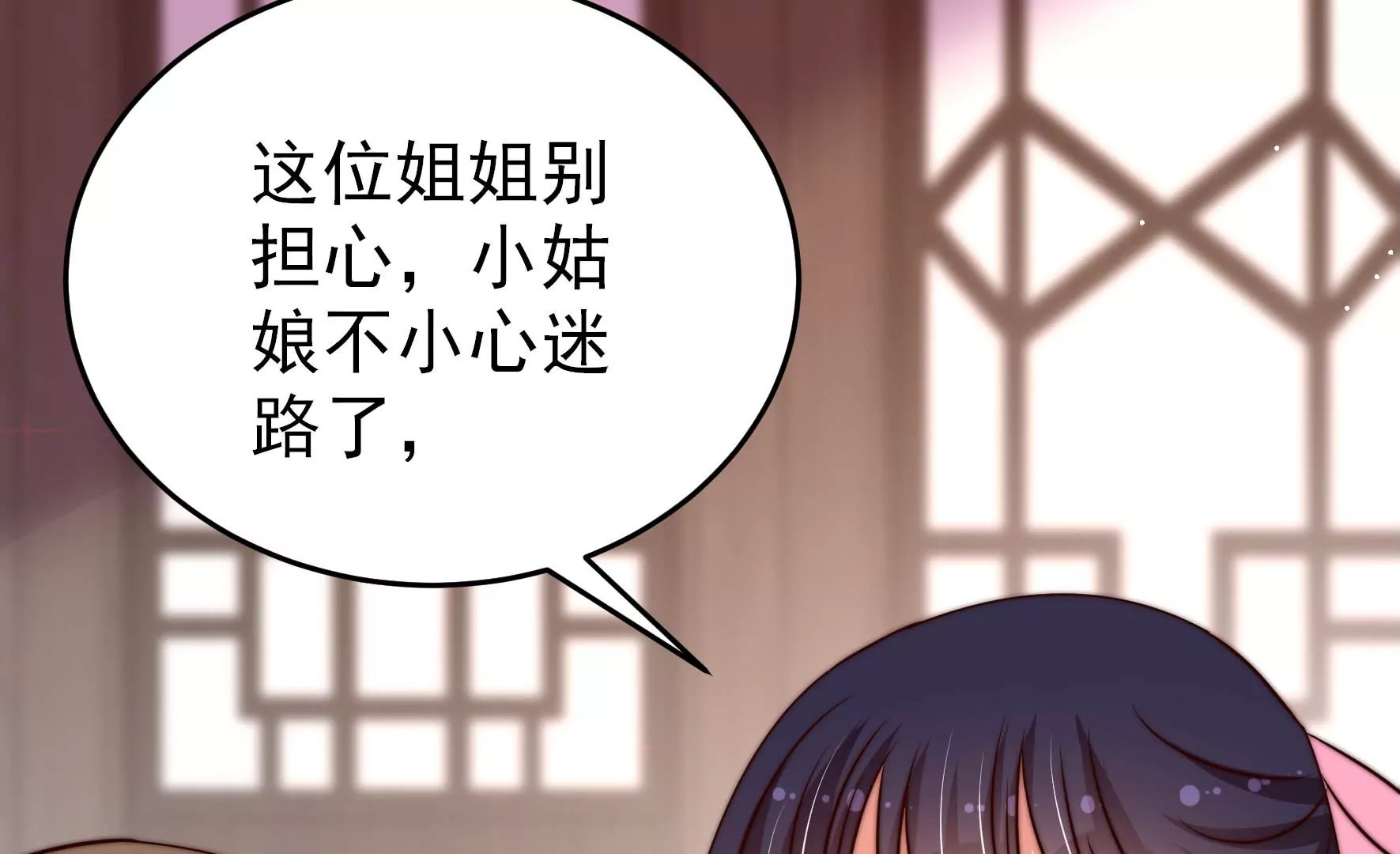 第257话 吃孩子醋20
