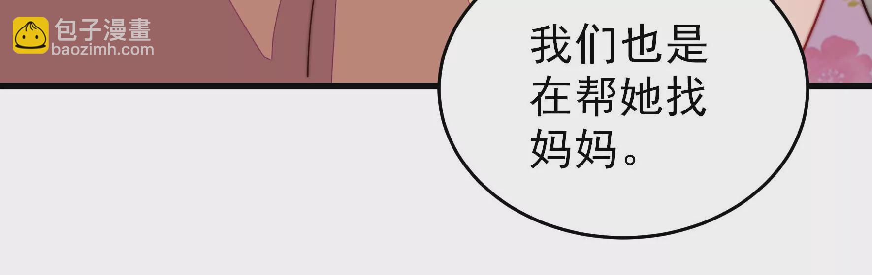 第257话 吃孩子醋23