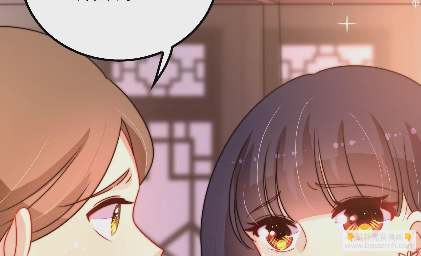第257话 吃孩子醋28