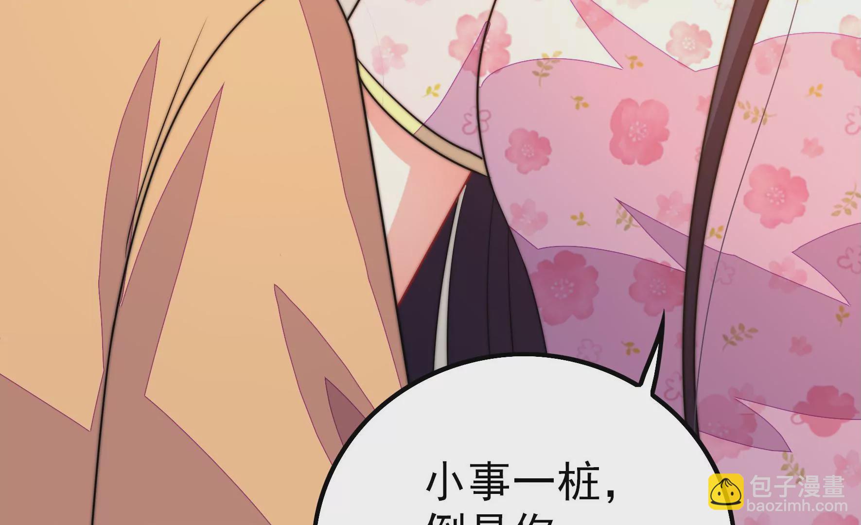 第257话 吃孩子醋30