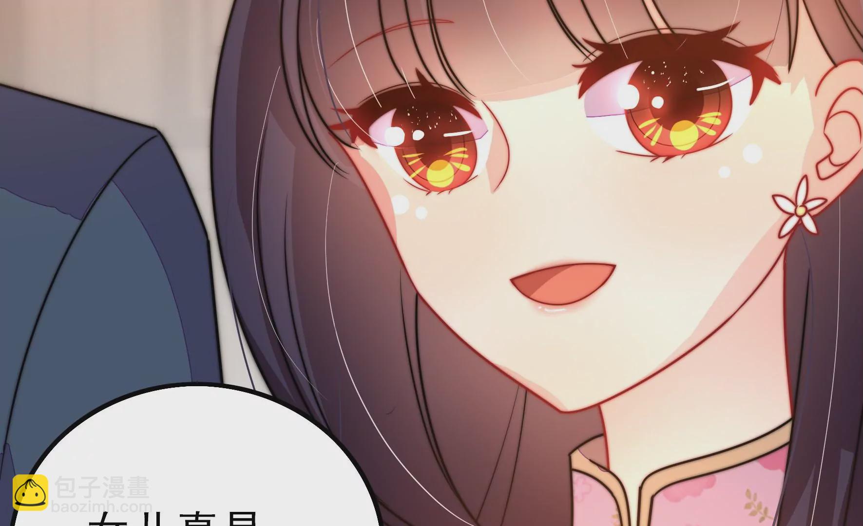 第257话 吃孩子醋35