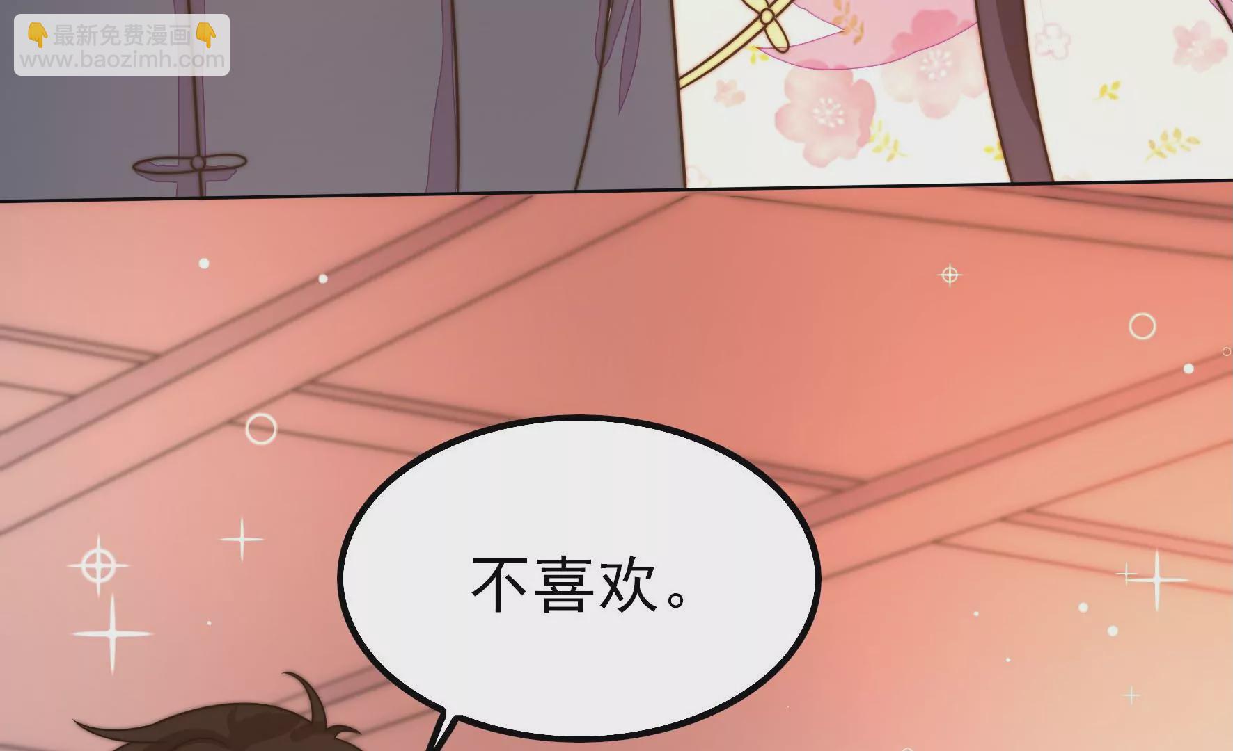 第257话 吃孩子醋39