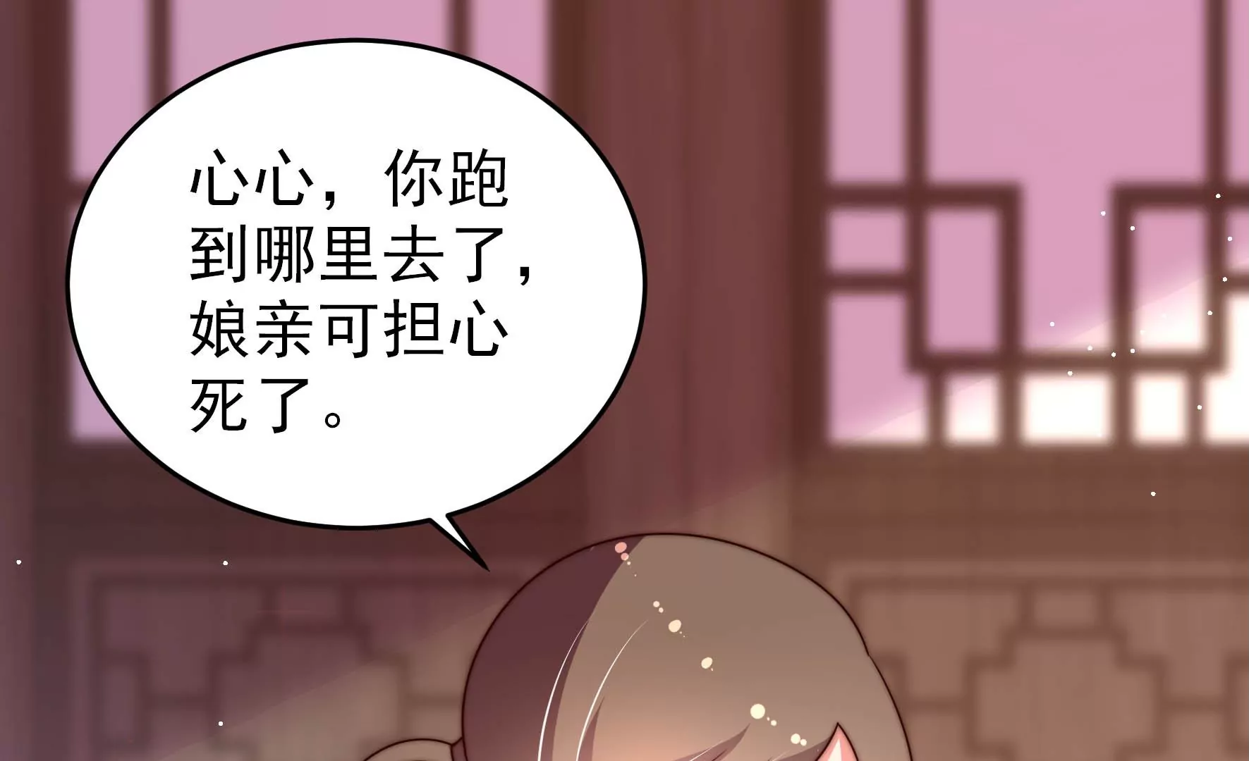 第257话 吃孩子醋5