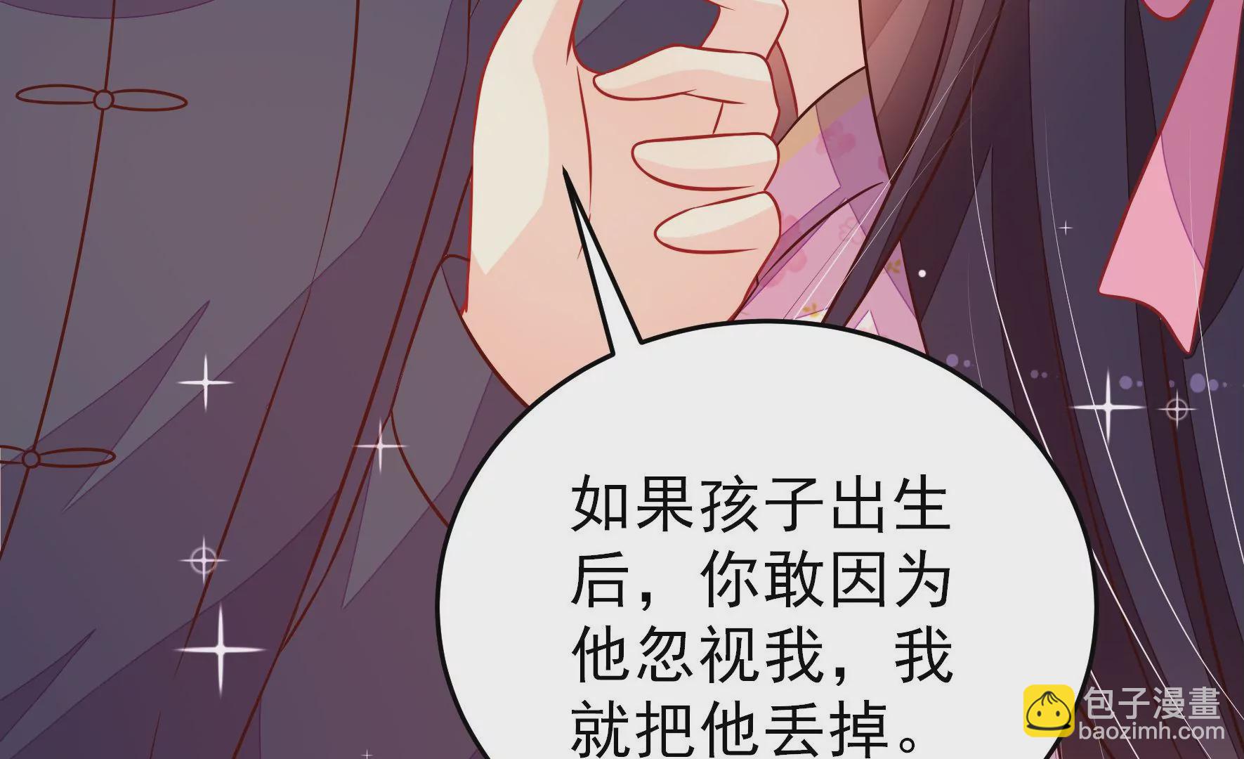 第257话 吃孩子醋54