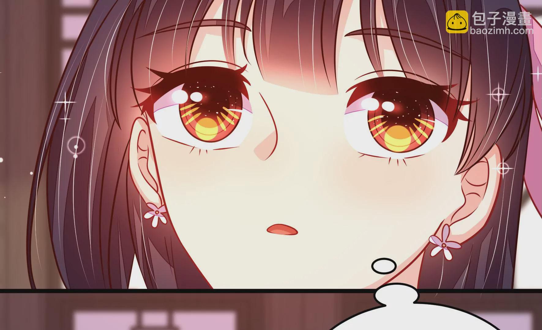 第257话 吃孩子醋57