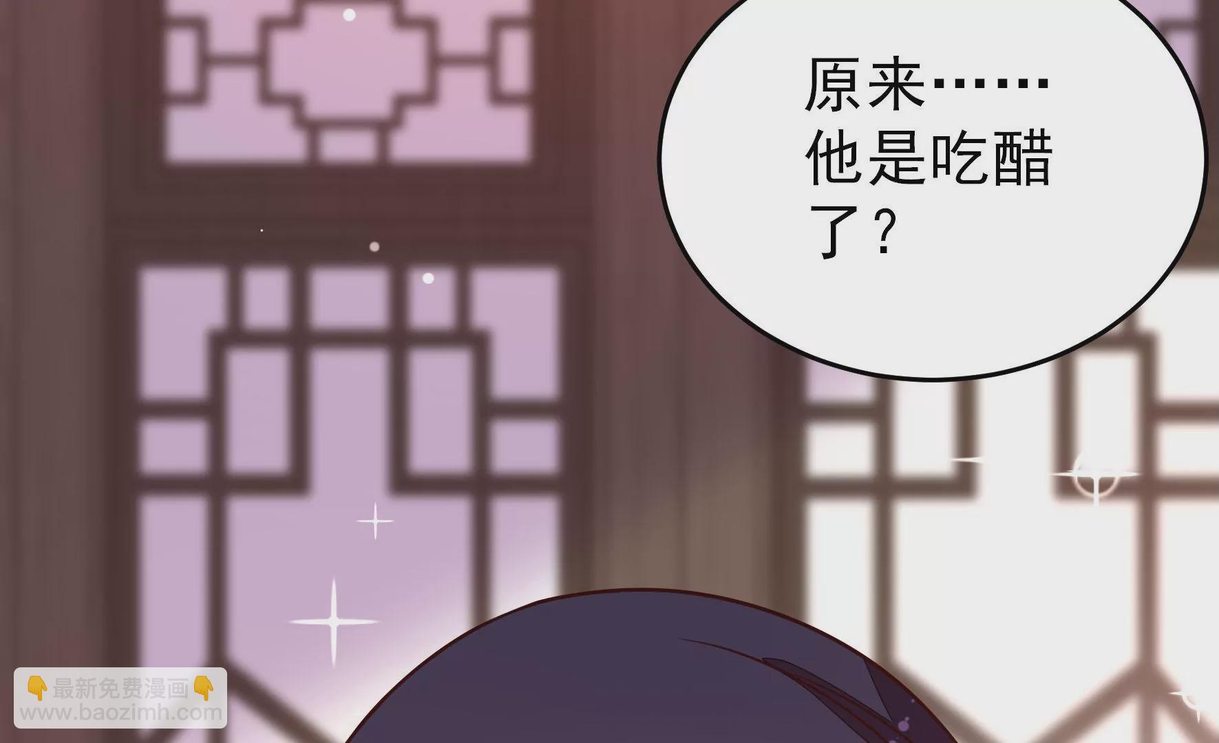 第257话 吃孩子醋58