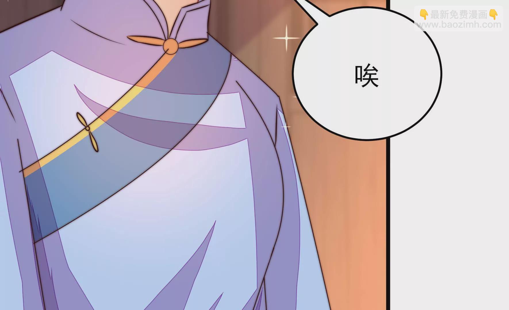 第257话 吃孩子醋89