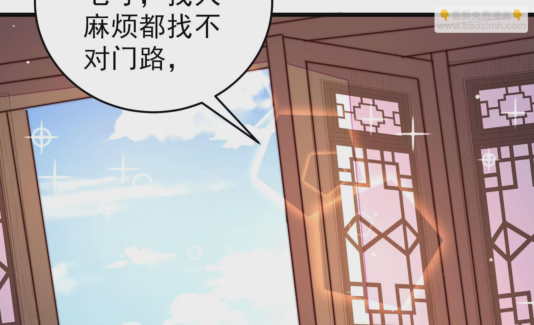 第257话 吃孩子醋91