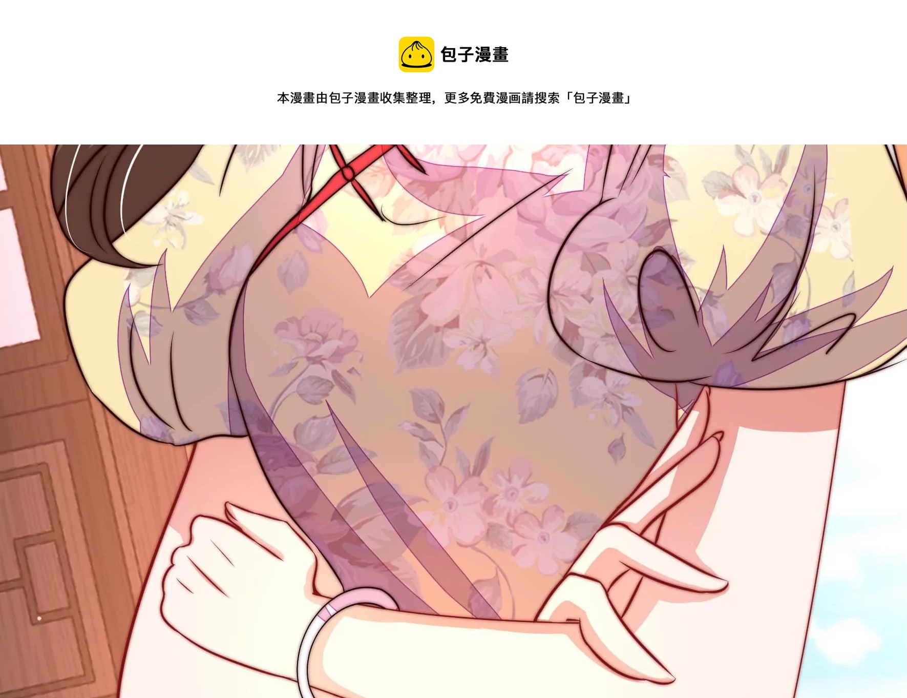 第257话 吃孩子醋94