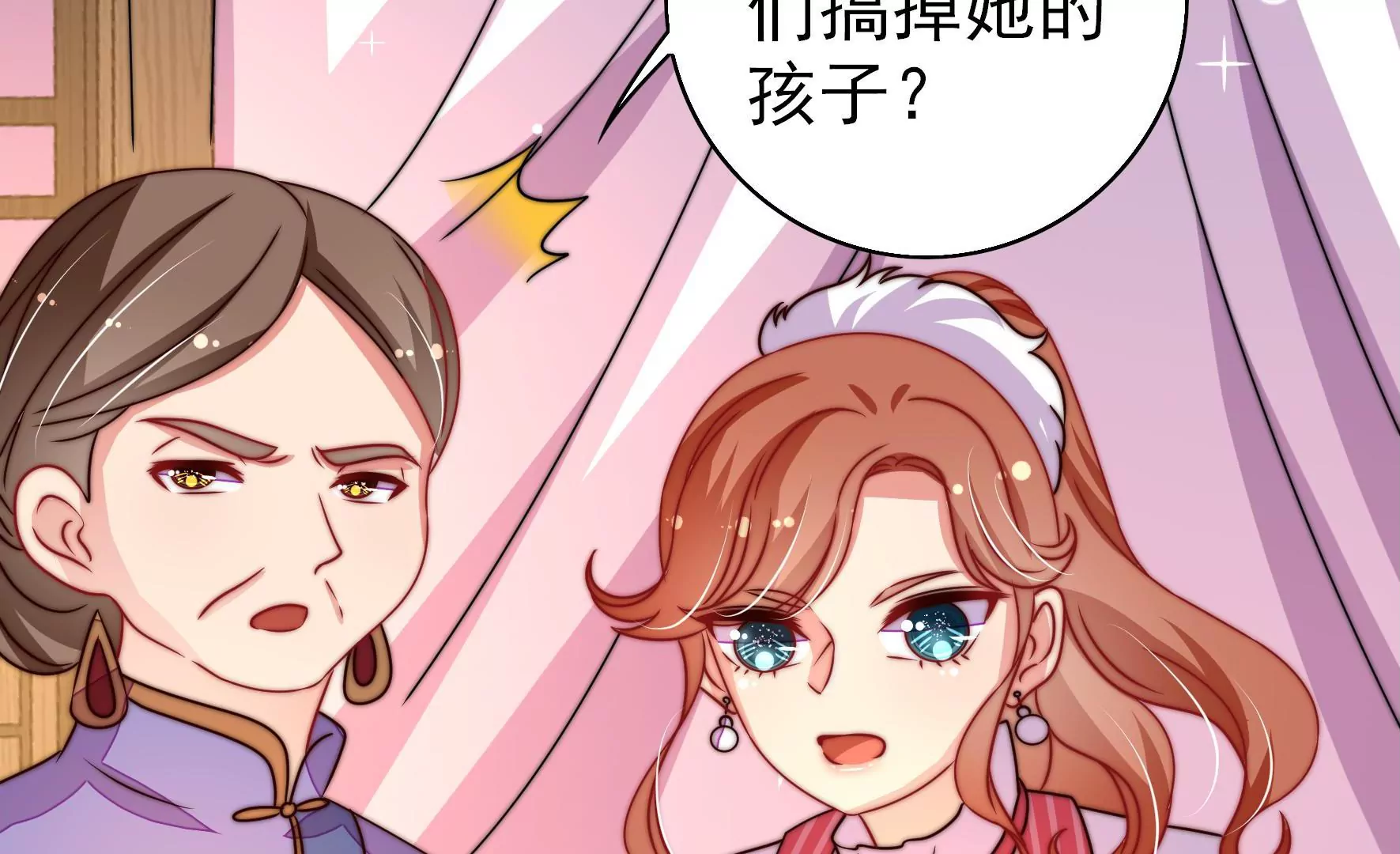 第258话 革职10