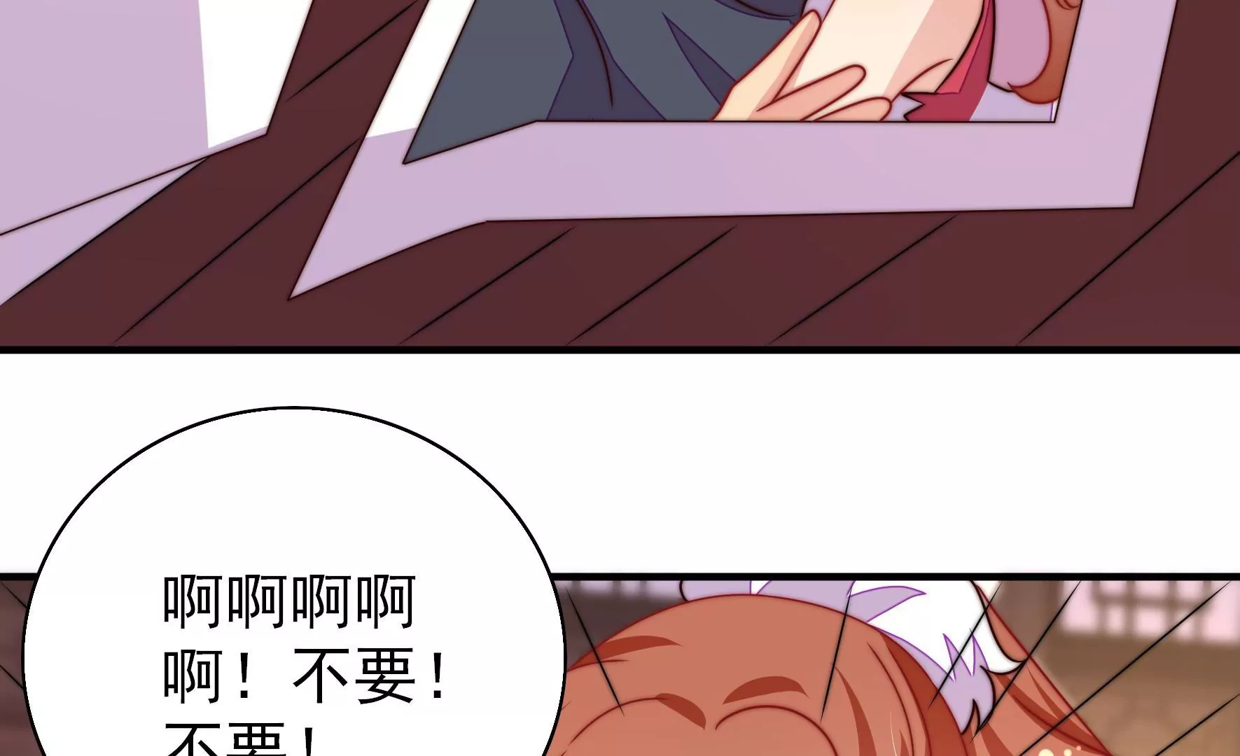 第258话 革职16