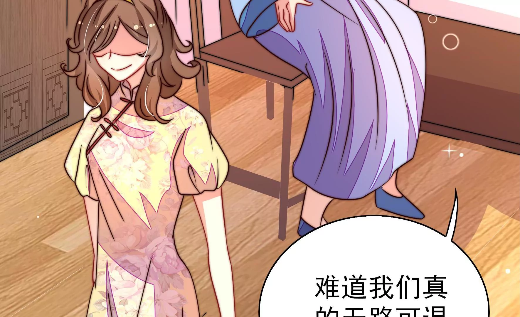 第258话 革职22