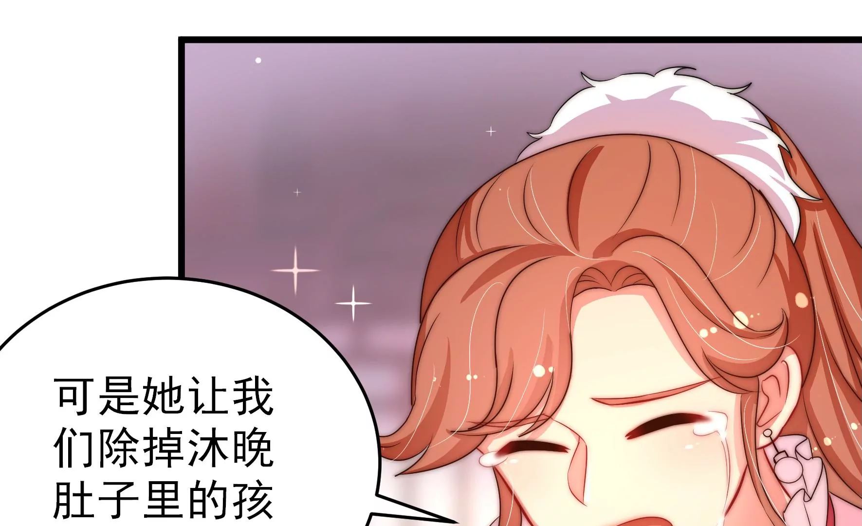 第258话 革职24