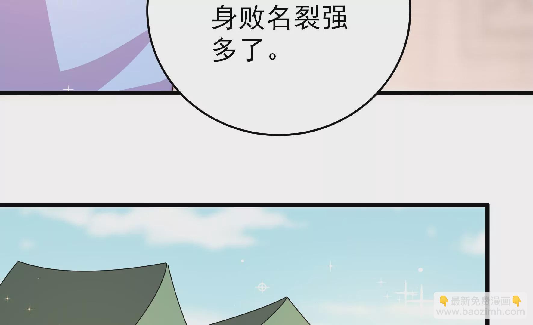 第258话 革职29