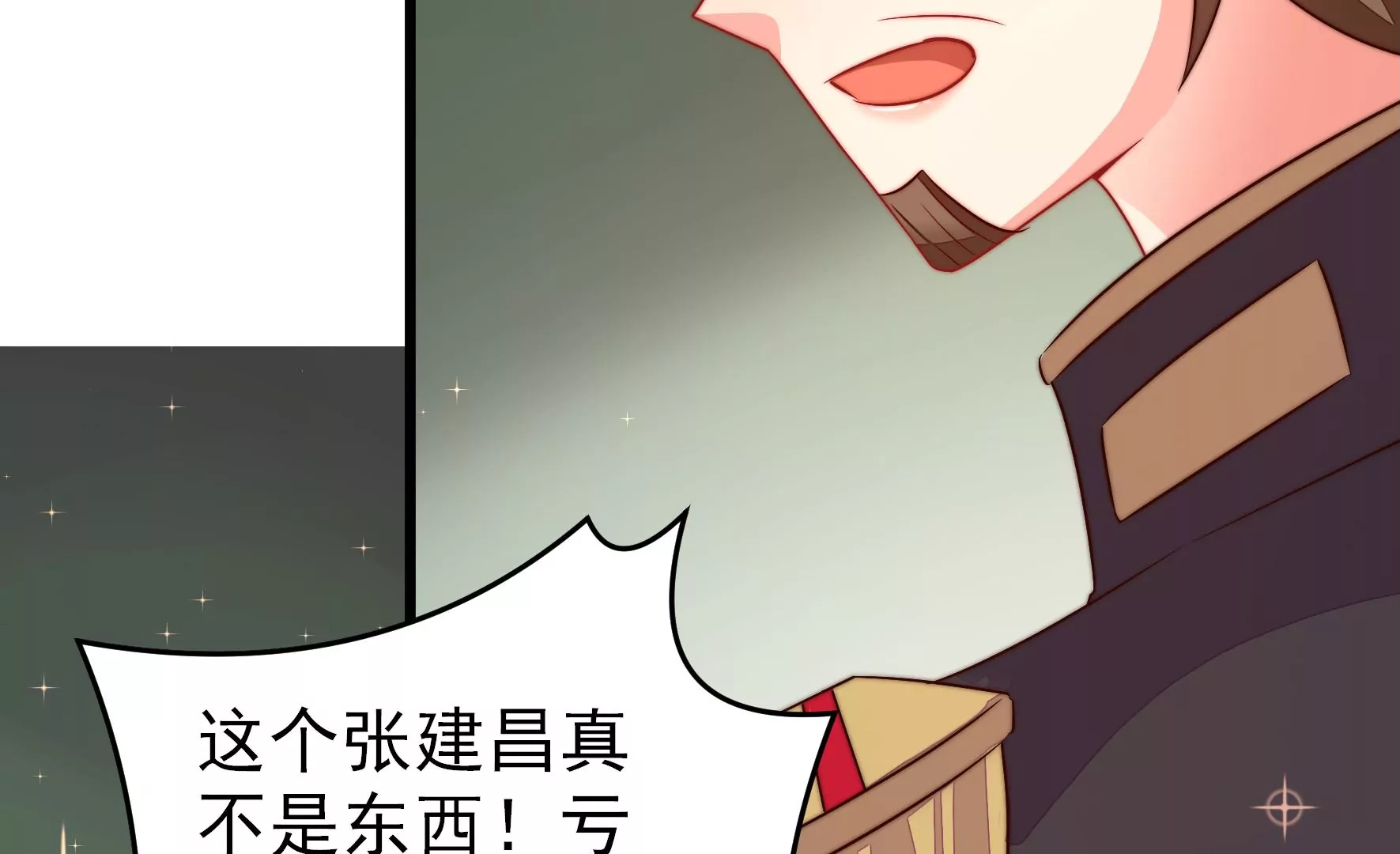 第258话 革职35
