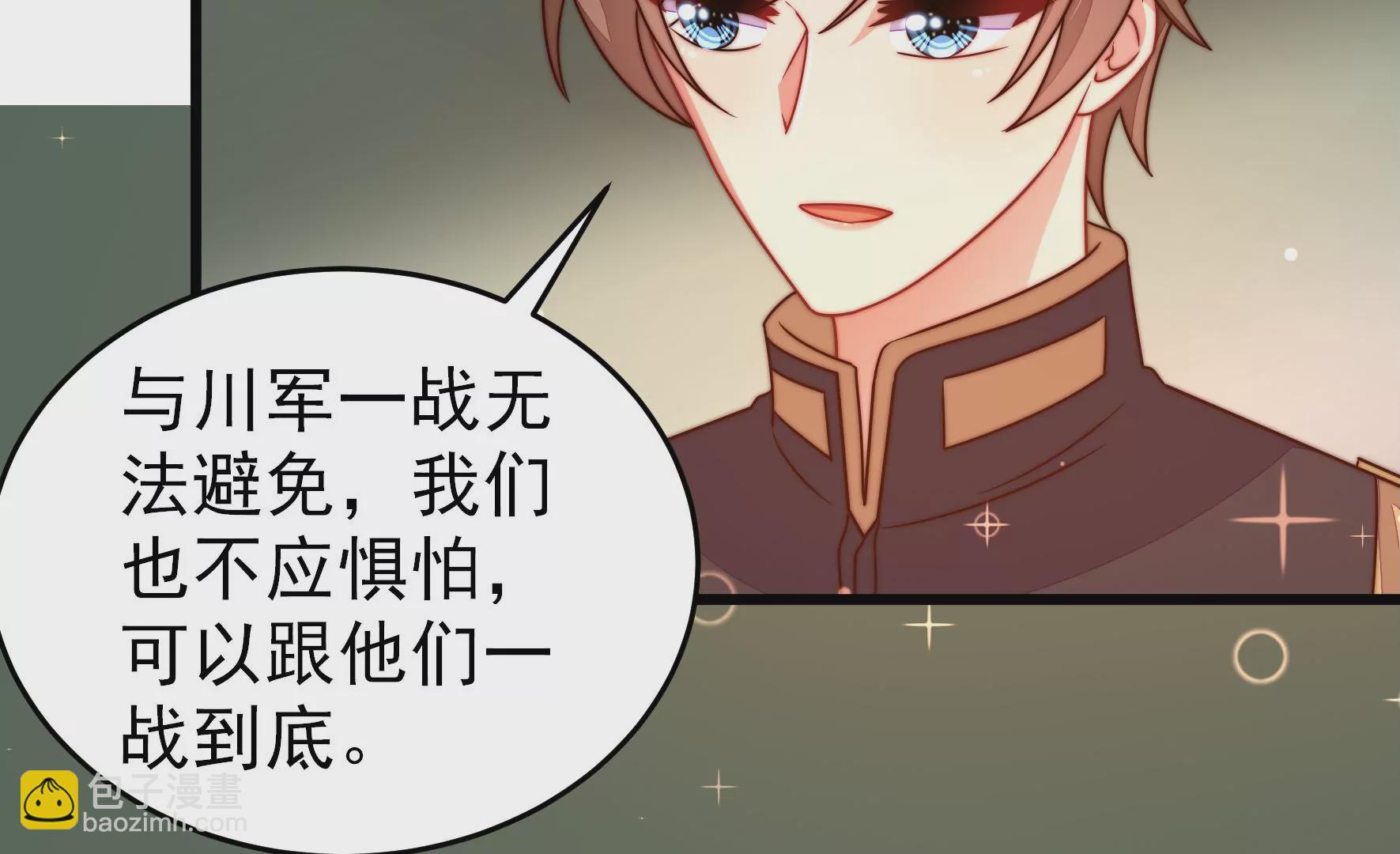第258话 革职39