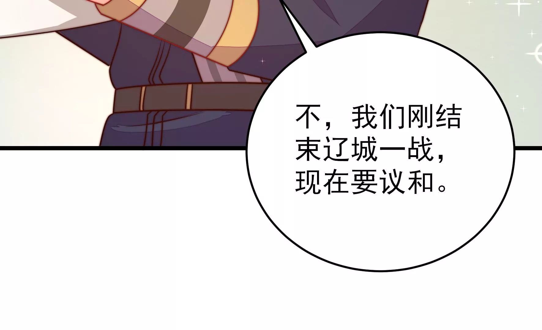 第258话 革职42