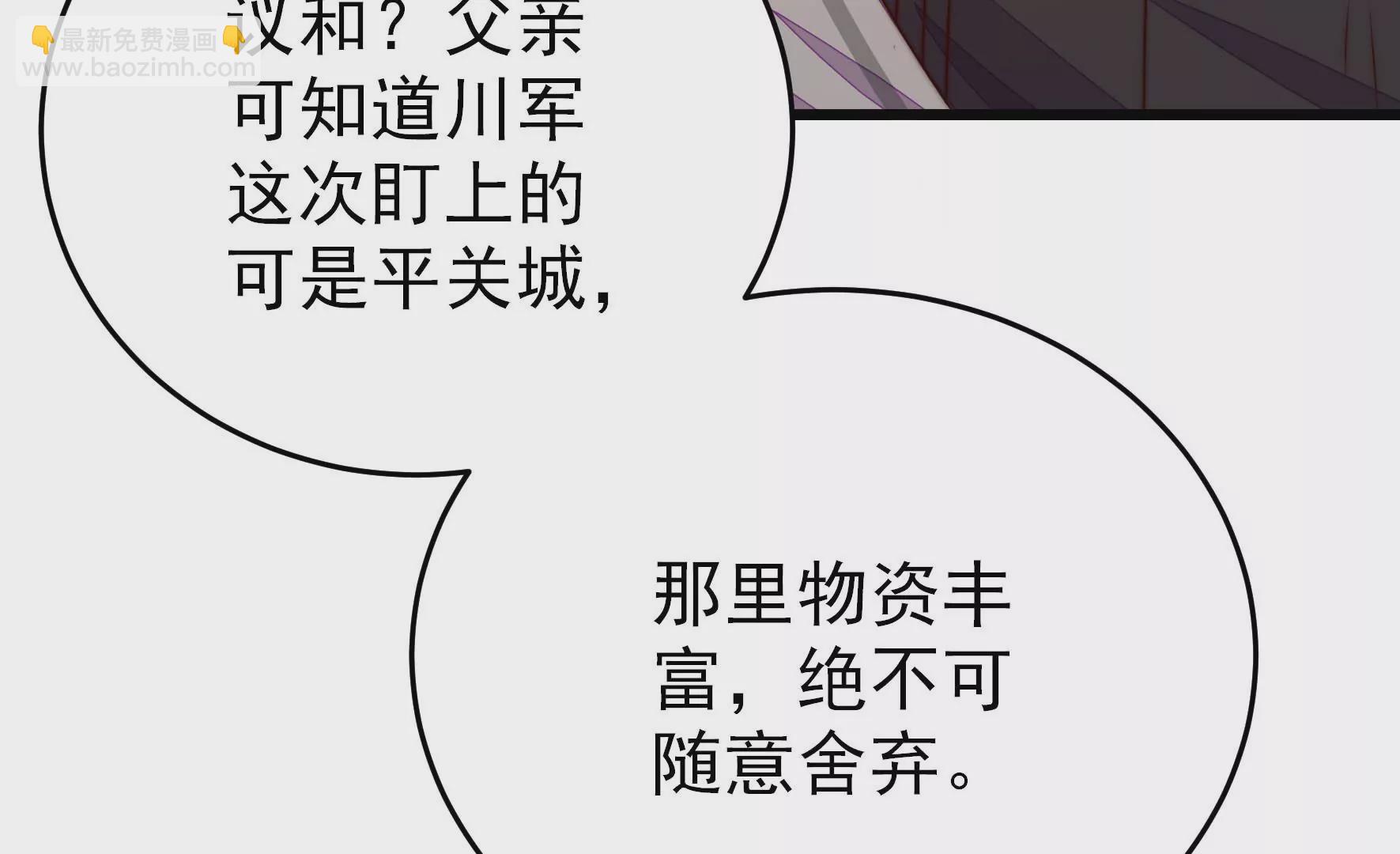 第258话 革职50