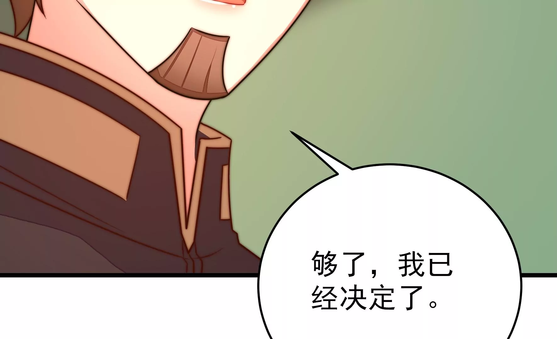第258话 革职60