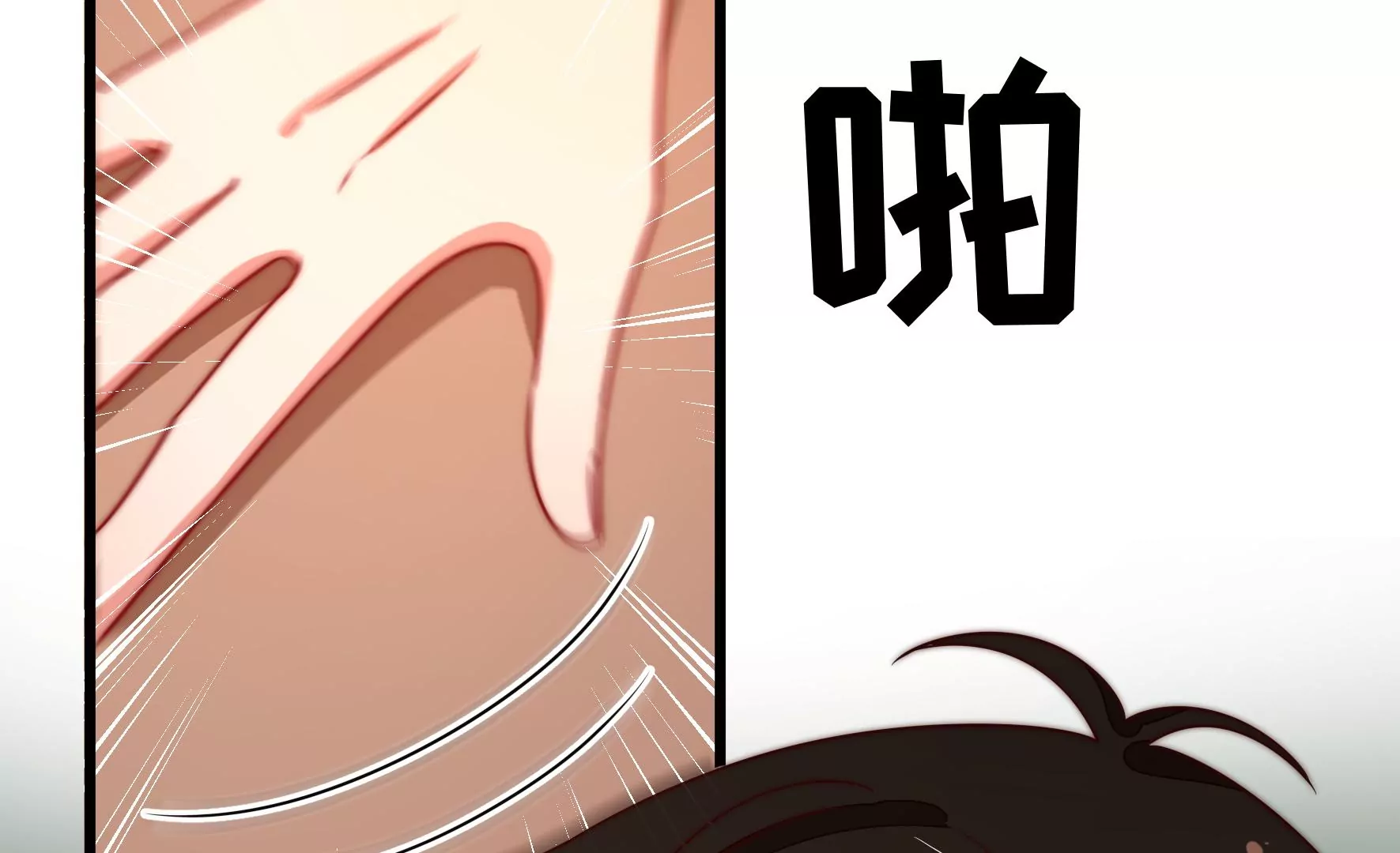 第258话 革职62