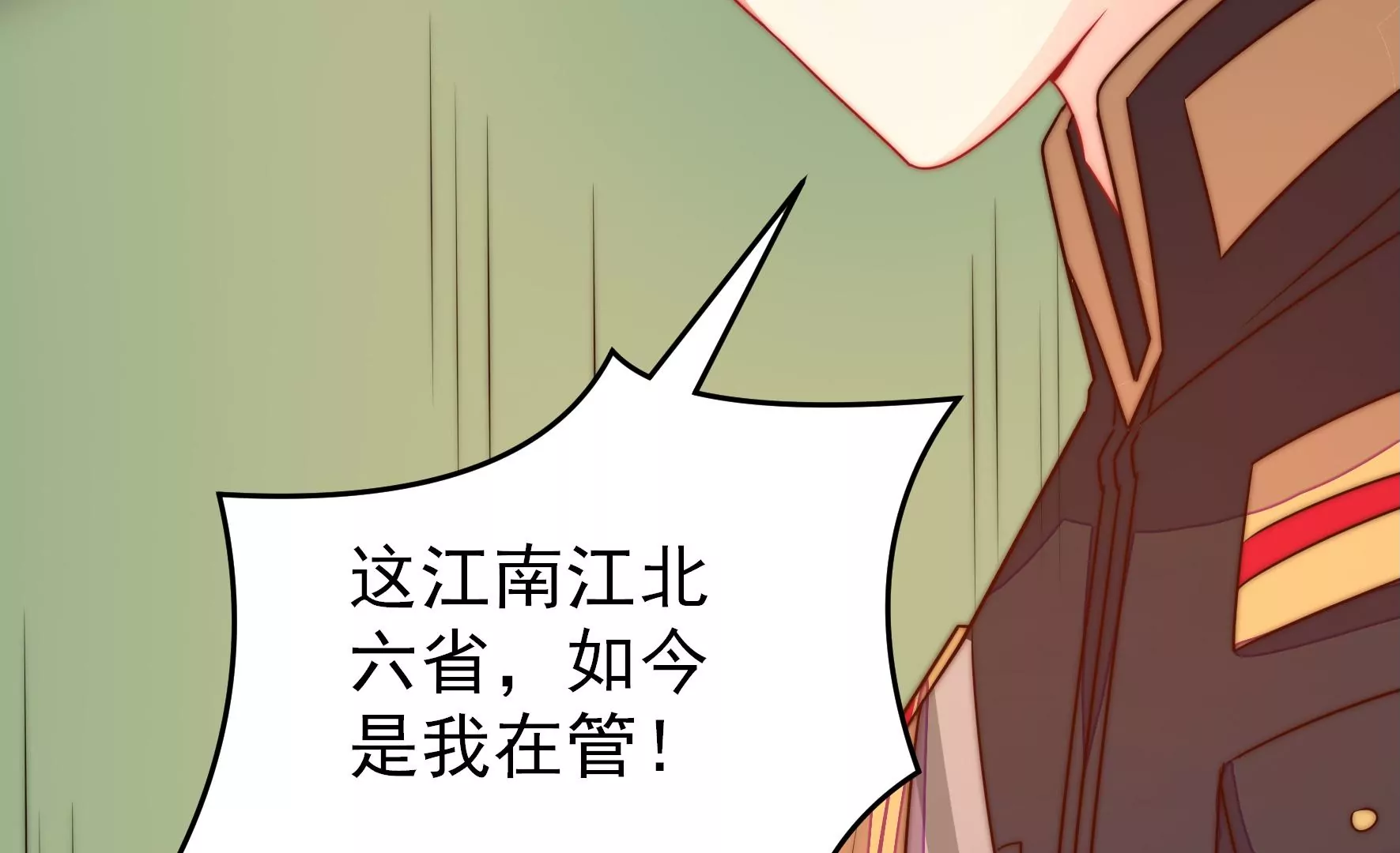 第258话 革职64
