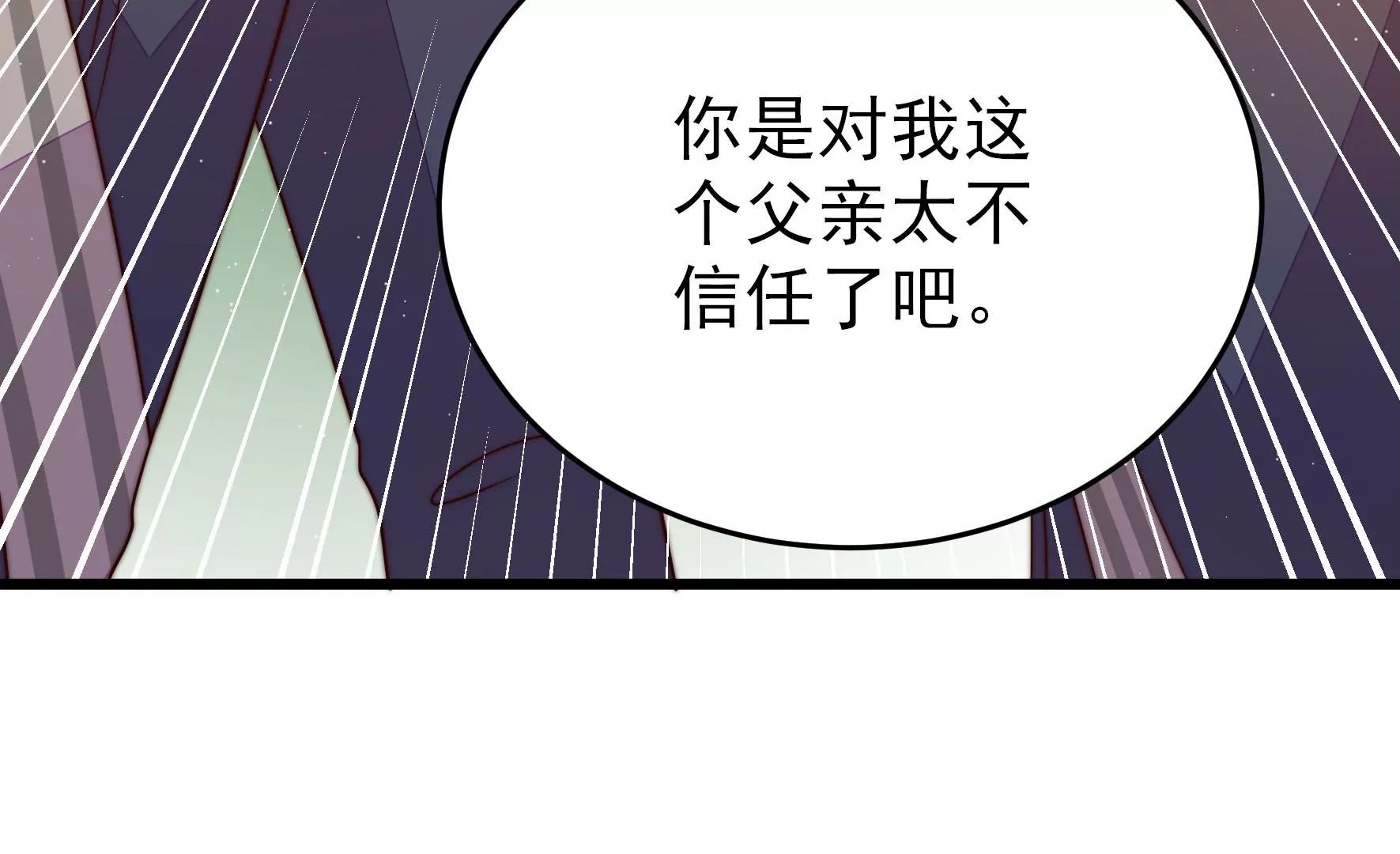 第258话 革职73