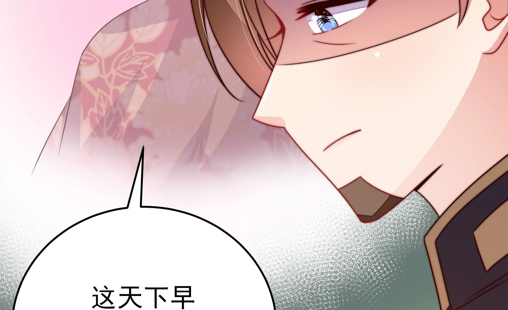 第258话 革职80