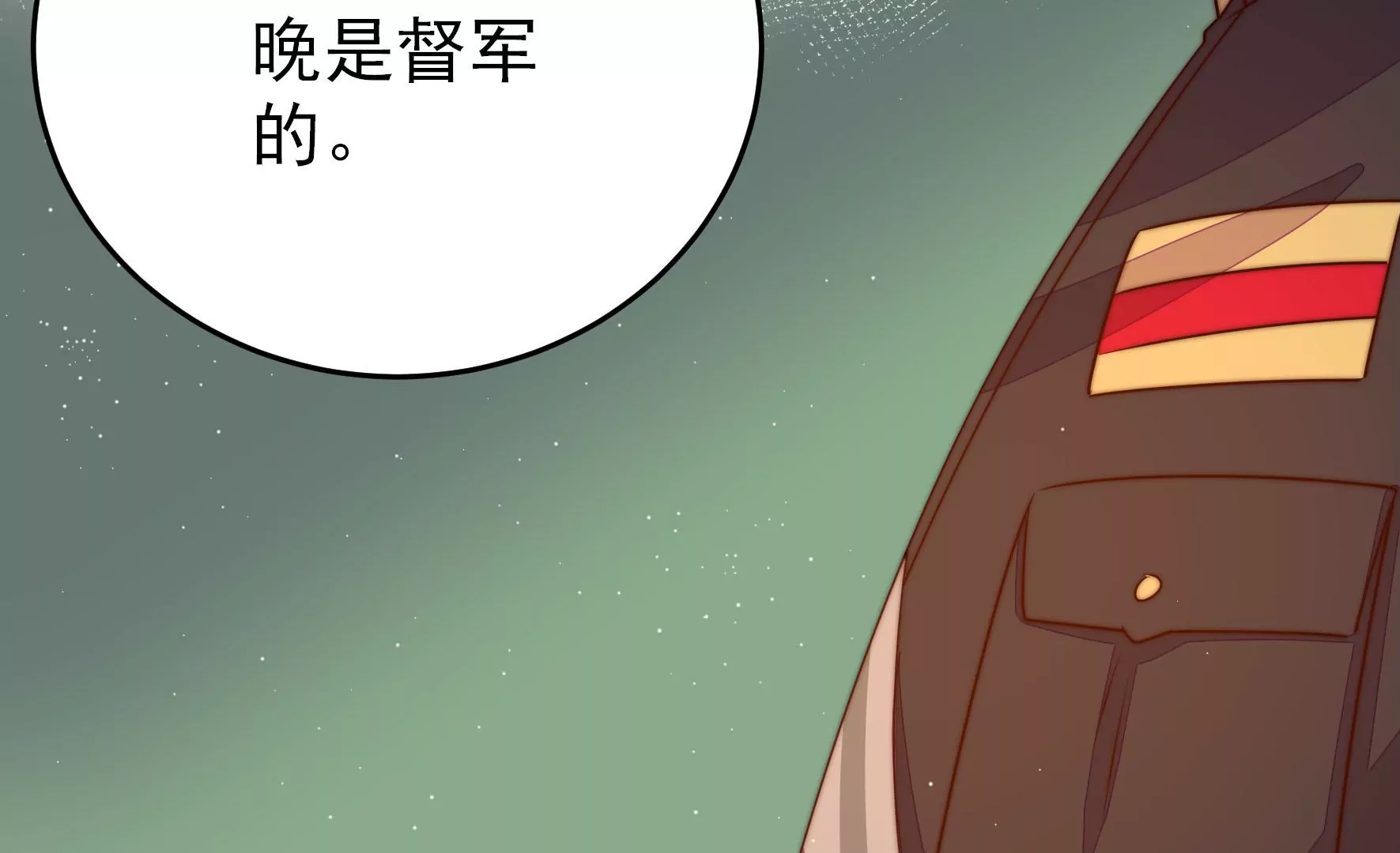 第258话 革职81
