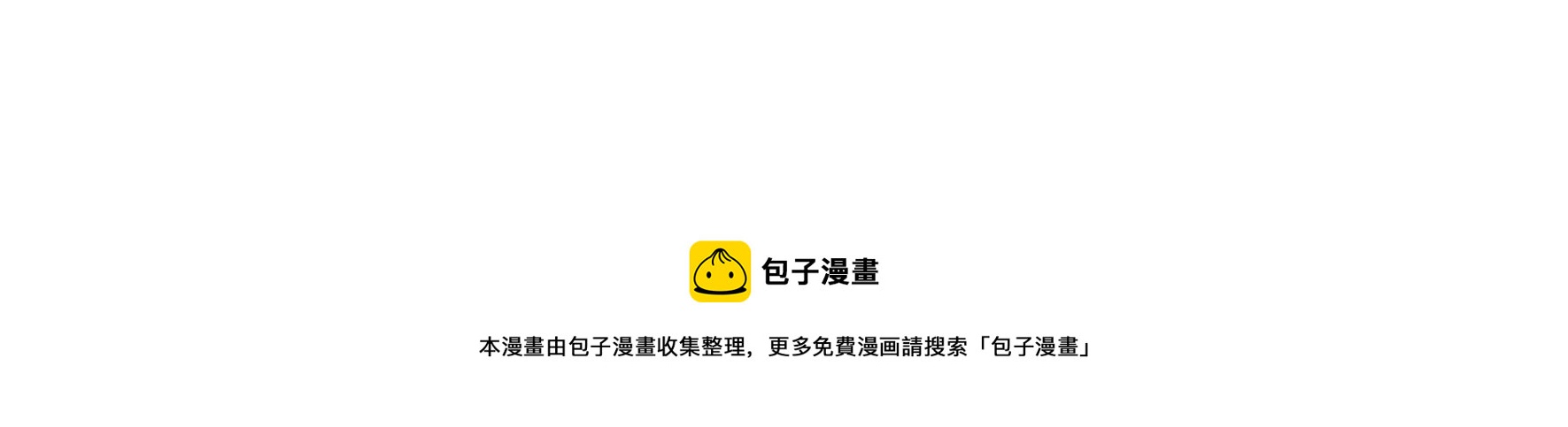 第258话 革职87