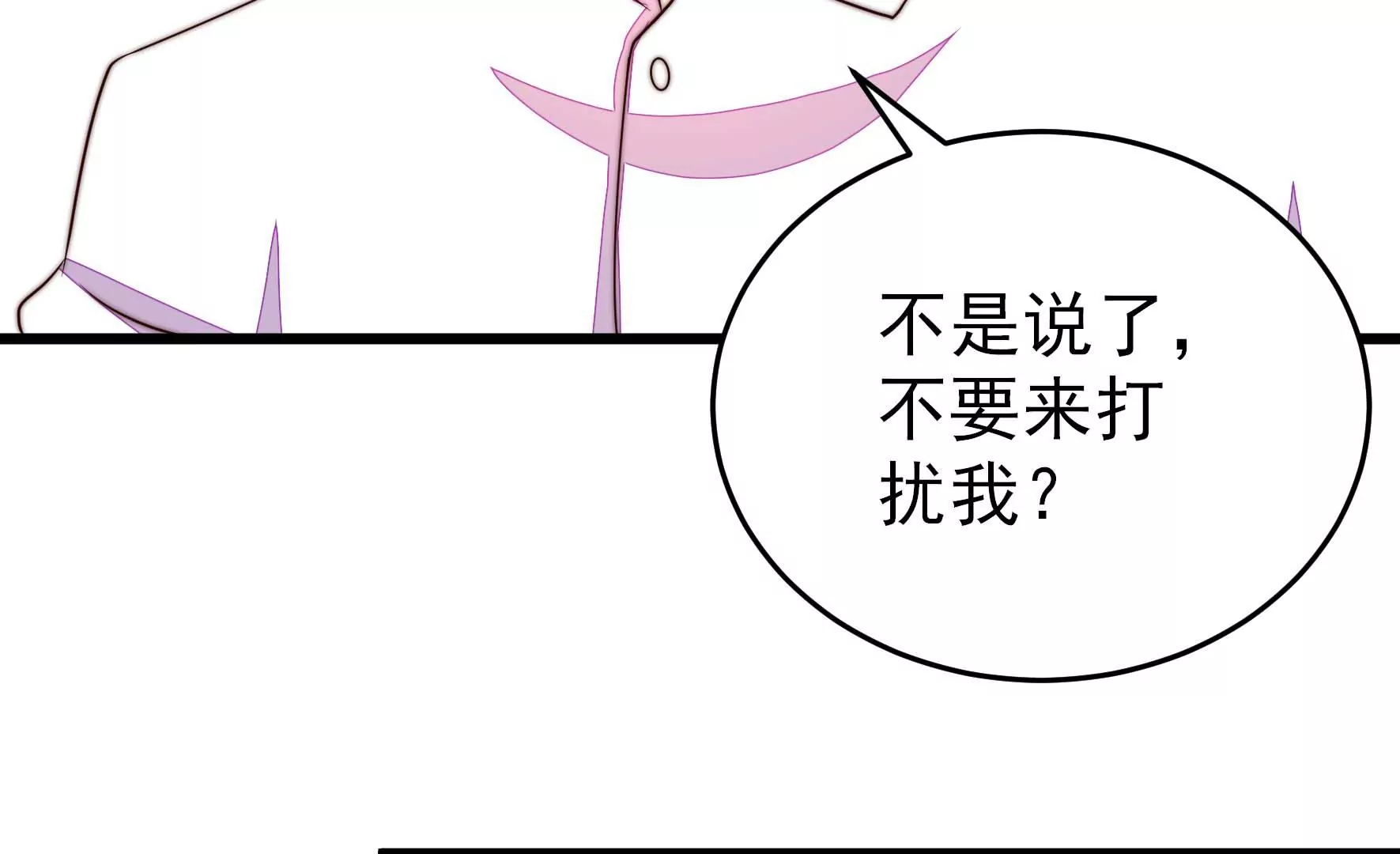 第259话 奖励10