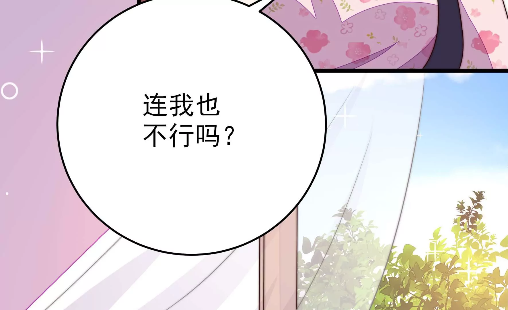 第259话 奖励13