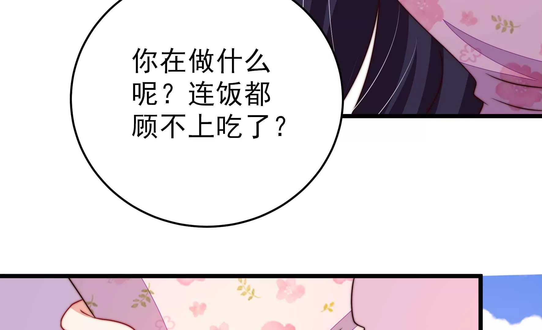 第259话 奖励19