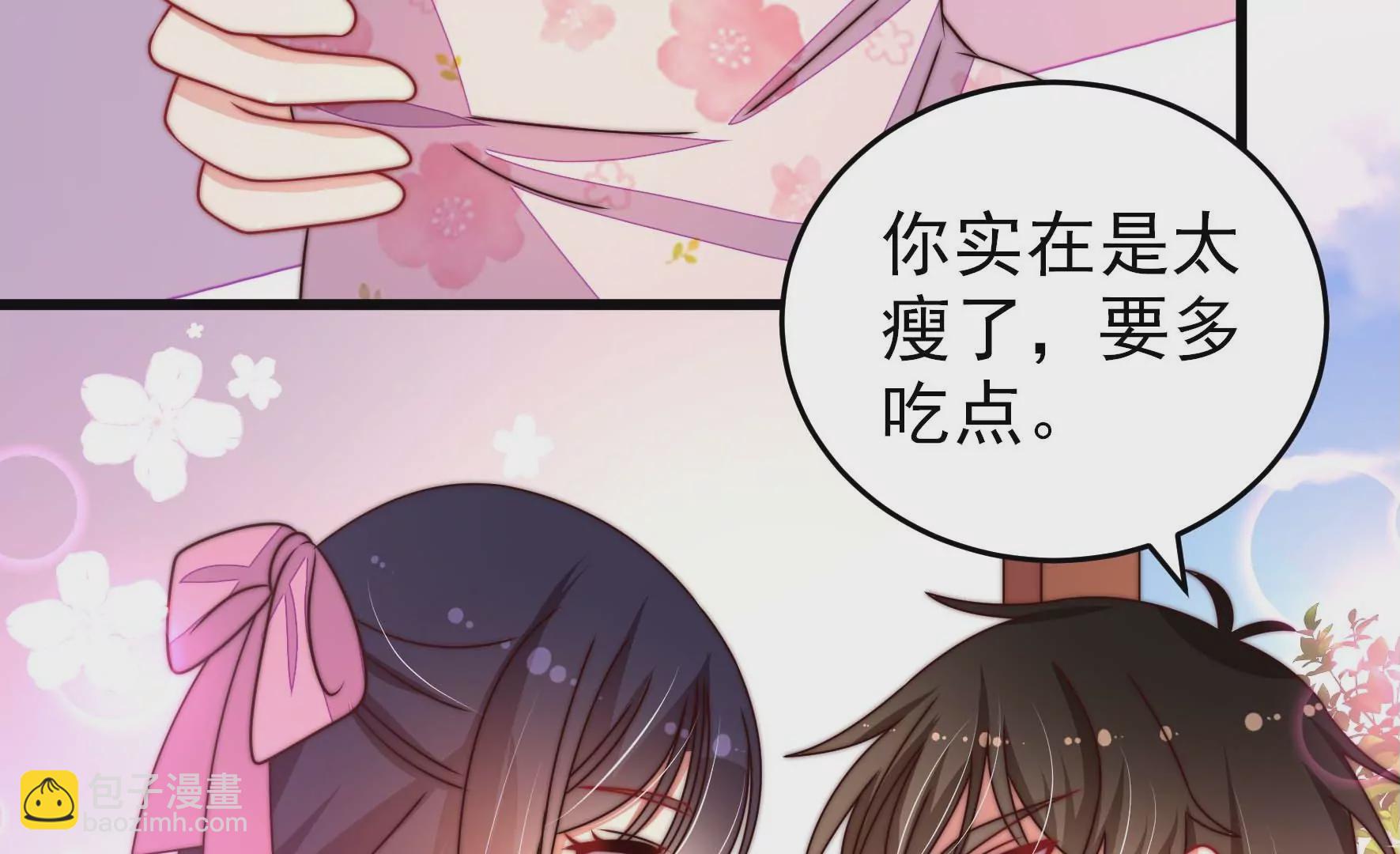 第259话 奖励20