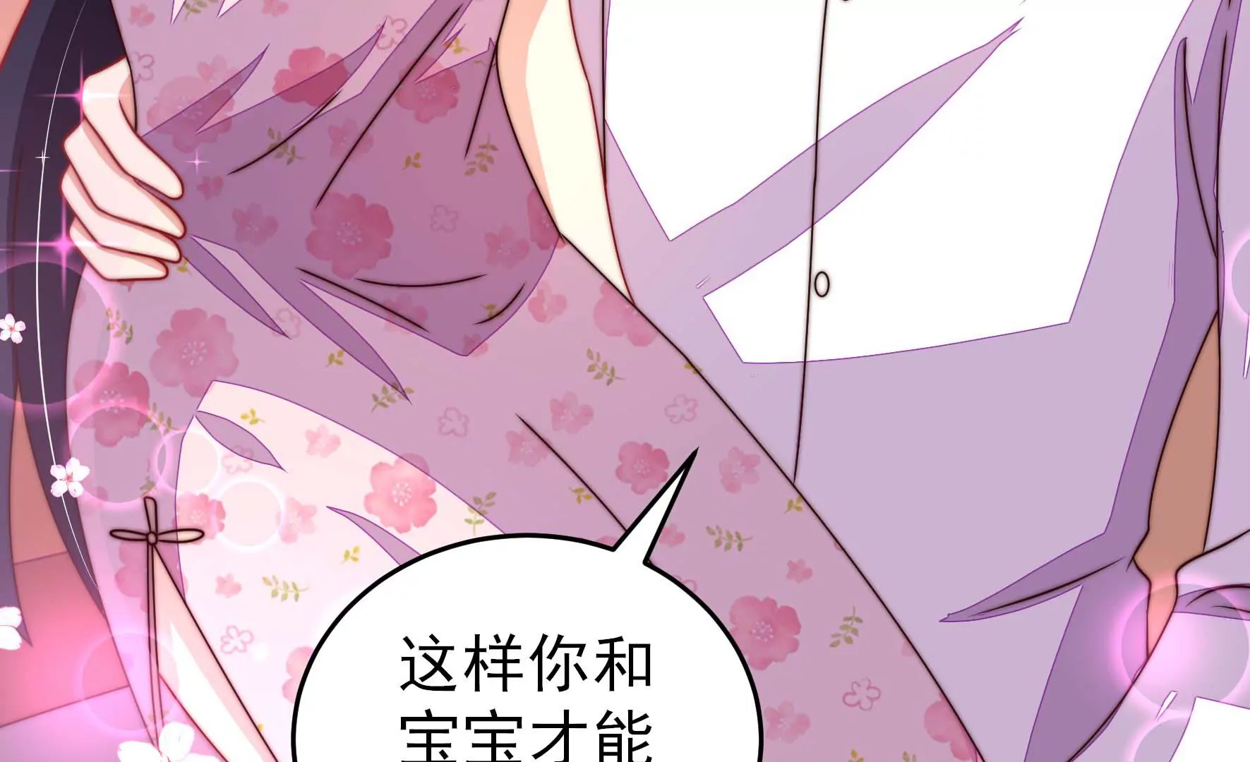 第259话 奖励22