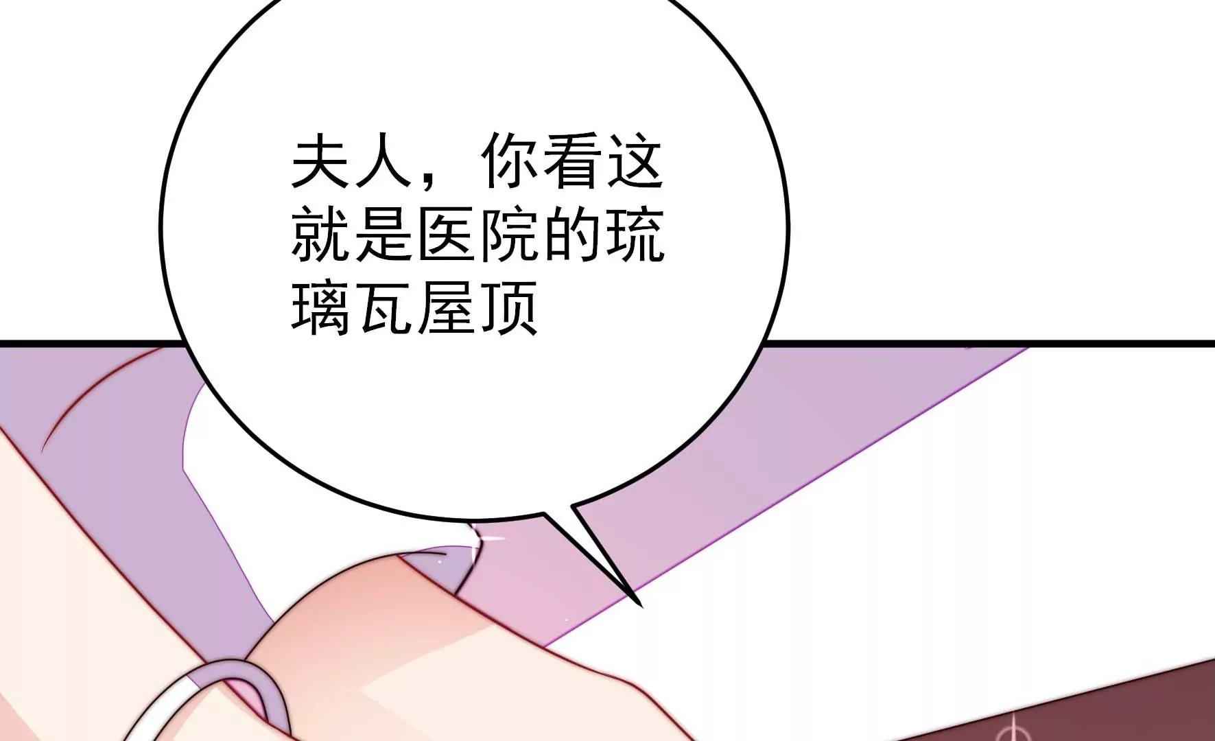 第259话 奖励33