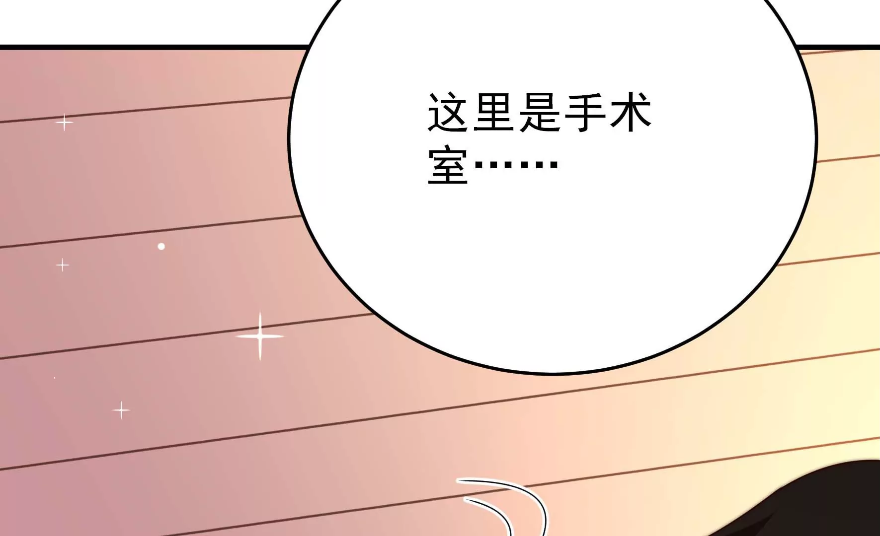 第259话 奖励35