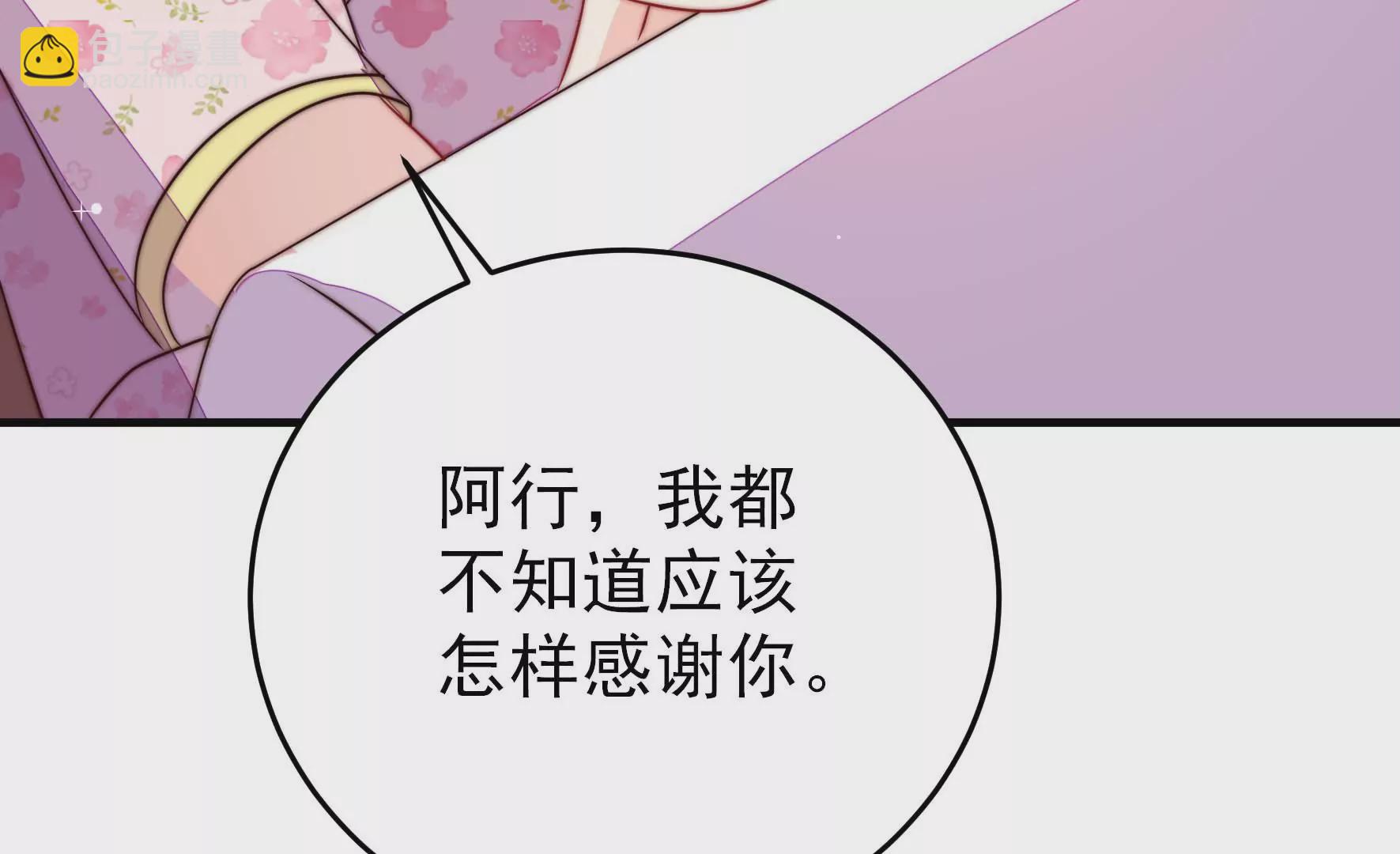 第259话 奖励38