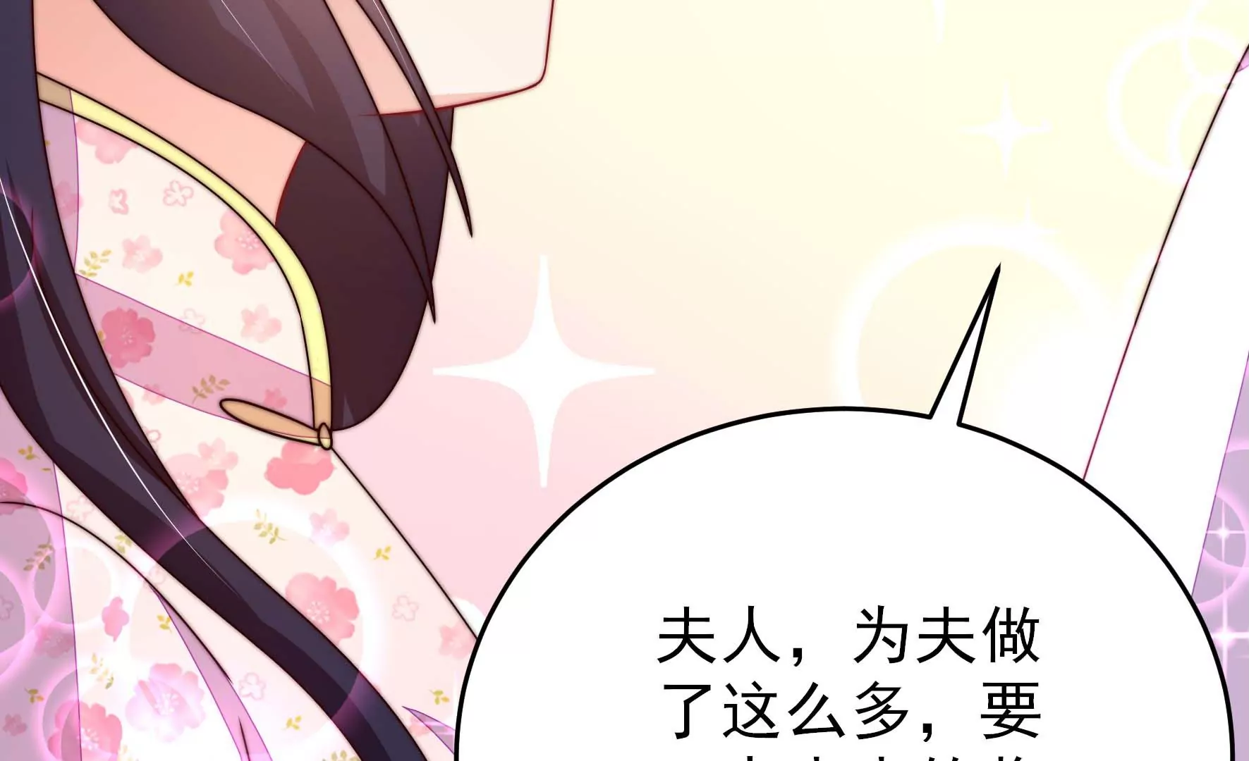 第259话 奖励41